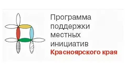 Конкурс по проекту Благоустройство места памяти погибших в ВОВ земляков «Их подвиг отзовется в поколеньях!».