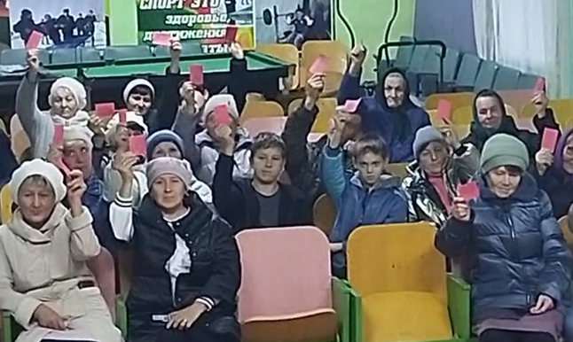 Итоговое собрание жителей.