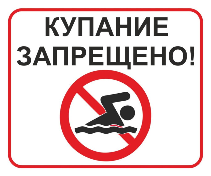 Центр ГИМС ГУ МЧС предупреждает!. Центр ГИМС ГУ МЧС предупреждает!.